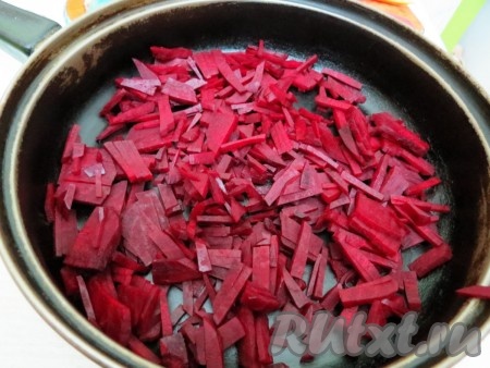 Свеклу нарезаем соломкой и отправляем на сковороду.