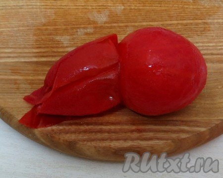 У помидоров разрезаем крест на крест кожицу, опускаем на минуту в кипяток, а затем отправляем под холодную воду и снимаем кожицу. Очищенные помидоры нарезаем кубиками.
