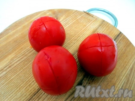 У помидоров сделайте крест на крест разрез кожицы и отправьте их в кипяток на 1 минуту. Выньте и отправьте под холодную воду. После этого кожица очень легко снимается.