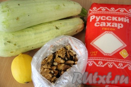 Подготовить продукты для приготовления варенья из кабачков с грецкими орехами.