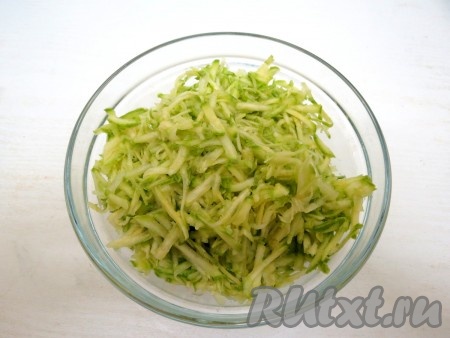 Кабачки моем. Если кожица у кабачков толстовата, тогда срежьте её. Крупные семечки тоже лучше удалить. Я брала молоденькие кабачки и от кожуры их не очищала. 500 грамм подготовленных кабачков натираем на крупной тёрке. Солим кабачки и оставляем на 5 минут. За это время кабачки выделят сок, его отжимаем руками.