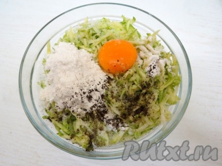 К кабачкам, отжатым от лишней жидкости, добавляем муку, яйцо, чёрный молотый перец и разрыхлитель, перемешиваем. Консистенция кабачкового теста должна напоминать густую сметану.