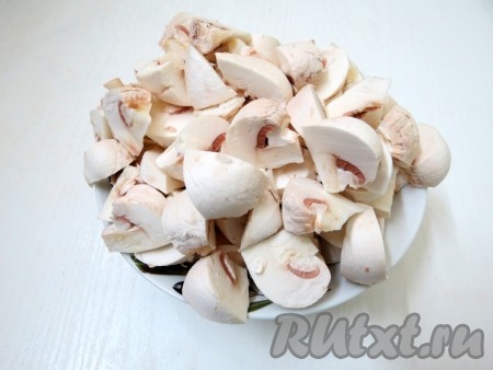 Шампиньоны чистим и нарезаем.