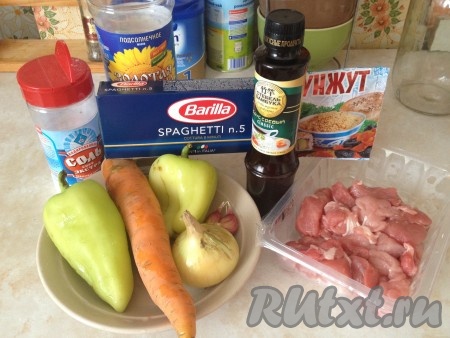 Подготовить продукты.