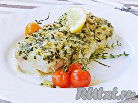 Вкусное и сочное филе трески, запеченное в духовке, готово.