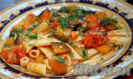 Макароны с баклажанами и помидорами