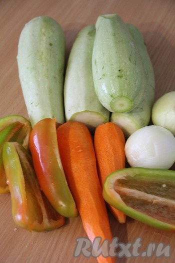 Кабачки вымыть и срезать хвостики, лучше использовать молодые кабачки с мягкими шкурками и без косточек. Перец вымыть и удалить семена. Лук и морковь почистить.