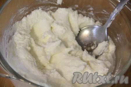  Хорошо перемешать творожную массу до однородного состояния.