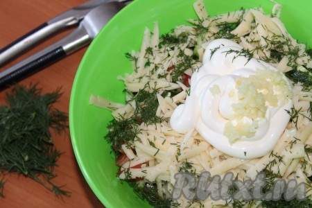 В салатнике соединить ветчину, помидоры, огурец, сыр. По вкусу салат поперчить, посолить, добавить укроп и пропущенный через пресс чеснок, заправить сметаной (или майонезом).