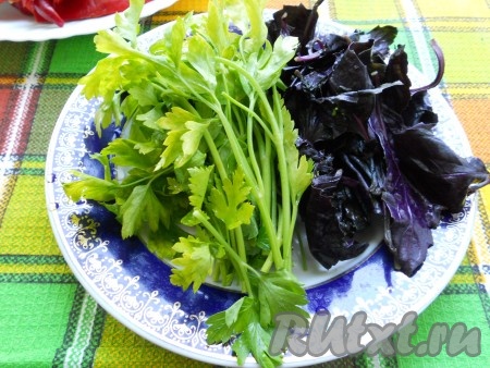 Зелень помыть и обсушить.