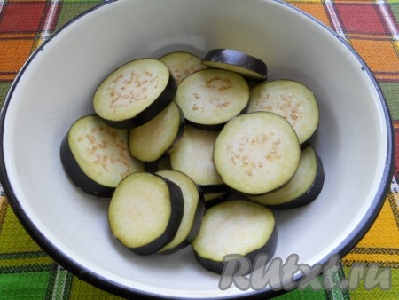 Баклажаны, нарезанные кружочками толщиной около 1 см, посолить и оставить минут на 30.
