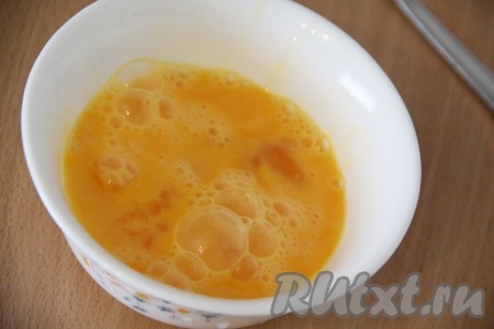  Тем временем яйца вбить в глубокую мисочку и слегка взбить вилкой.