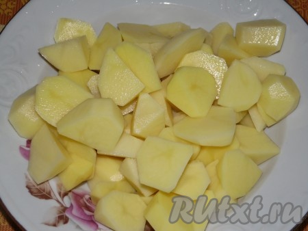 Картофель очистить и нарезать на средние кусочки.