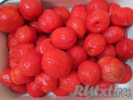 Помидоры подготовлены.