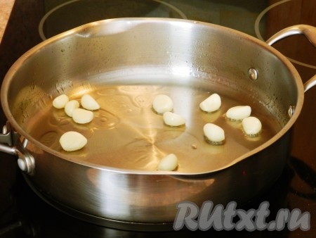 Затем переложить обжаренную курицу со сковороды в другую посуду. Куриный жир со сковороды слить. Снова разогреть немного растительного масла и обжарить зубчики чеснока на среднем огне до светло-коричневого цвета с двух сторон (по 1-2 минуты с каждой стороны).