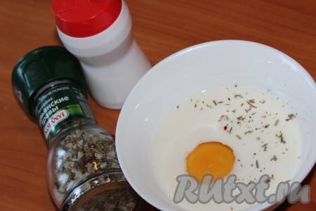Венчиком взбить сливки и яйцо, приправить по вкусу солью и перцем, посыпать любимыми приправами (я добавила смесь итальянских трав).
