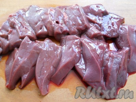 Свиную печень помыть, очистить от жилок и прослоек, нарезать средними кусочками.
