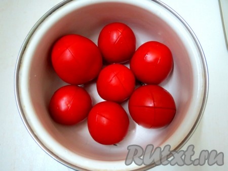 Нам понадобятся помидоры, моем их. Разрезаем кожу крест на крест.
