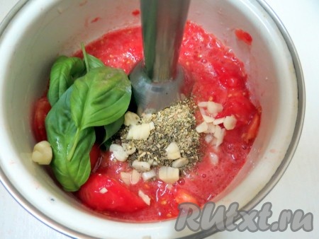 Готовим соус: помидоры, базилик, орегано, майоран, соль, перец, нарезанный чеснок пробиваем в блендере.
