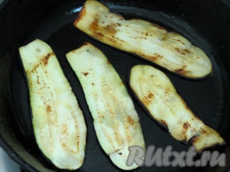 Обжариваем баклажаны с двух сторон на сухой антипригарной сковороде без масла. Пробовала без жира на чугунной сковороде, баклажаны горели, даже на маленьком огне!
