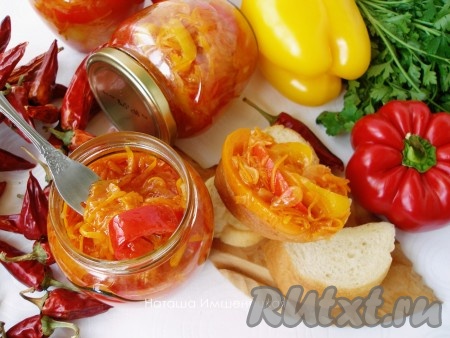 Вкусное, ароматное лечо из сладкого перца с морковью готово.