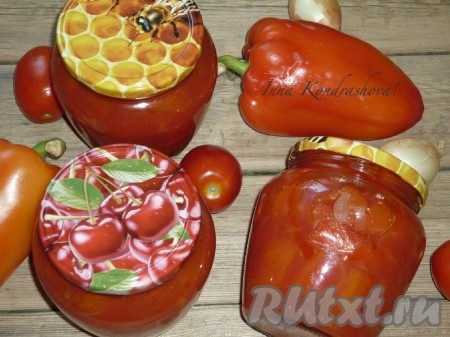 Зимой очень вкусное, ароматное, яркое лечо,&nbsp;приготовленное из болгарского перца с помидорами и луком,&nbsp;станет прекрасным дополнением ко многим блюдам.