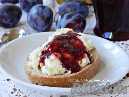 Вкусный и ароматный джем из чернослива готов. Чудесное лакомство, особенно для холодных зимних дней.
