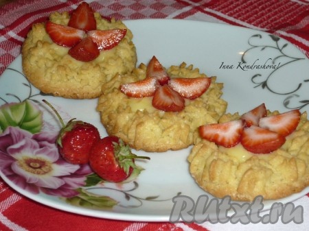 Остывшим заварным кремом наполнить остывшие песочные корзиночки, а сверху, по желанию, украсить клубникой. А затем наивкуснейшее печенье с кремом подать к столу.