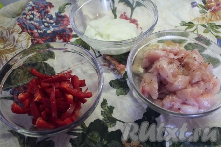 Куриную грудку нарезать кусочками, перец - небольшой соломкой, лук - полукольцами, помидоры - произвольно.
