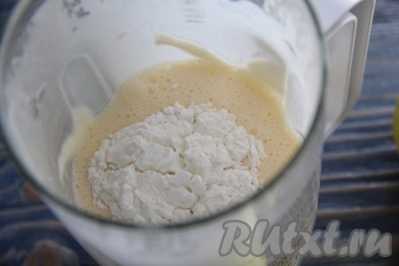 Взбить погружным блендером до однородности. Затем добавить крахмал и ещё раз взбить творожно-сметанную заливку до однородности.