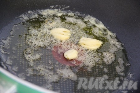 Пока варятся наши спагетти, займёмся приготовлением креветок. В глубокую сковороду выложить сливочное масло и растопить его. Чеснок почистить и раздавить ножом. Выложить чеснок в масло и обжарить его в течение 30-40 секунд, иногда перемешивая, чтобы чесночок отдал свой аромат.