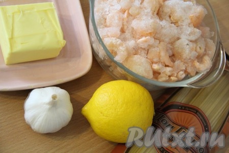 Подготовить продукты для приготовления спагетти с креветками без сливок