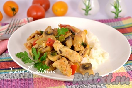 Куриное филе с грибами и помидорами