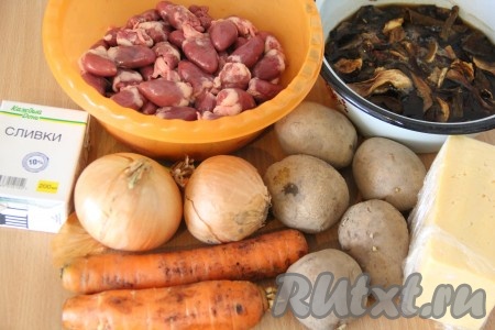 Подготовить продукты. Грибы предварительно залить кипятком и оставить на 15 минут. Сердечки вымыть, срезать лишний жир и сосуды.
