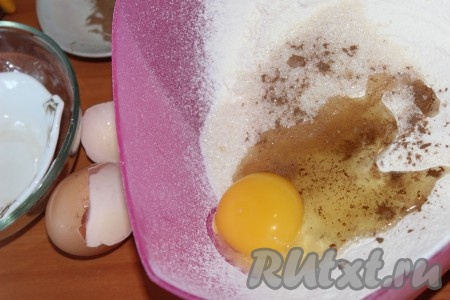 Туда же вбить яйцо. Затем добавить щепотку соли и щепотку корицы. Тщательно перемешать, слепить из теста шар (тесто должно быть мягкое, однородное и не липнущее к рукам). Готовое тесто завернуть в пищевую пленку и отправить в холодильник примерно на 1 час.
