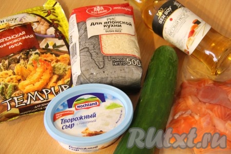 Подготовить продукты для изготовления горячих роллов "Темпура".