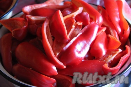 Перец очистить от семян и разрезать на 4-6 частей.

