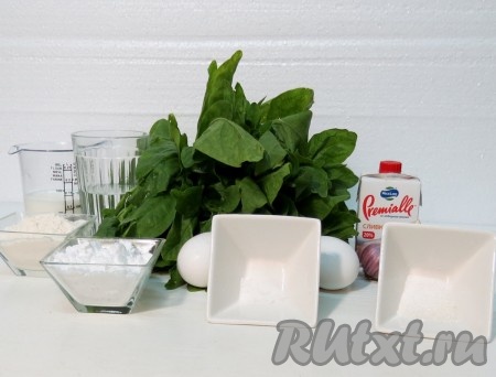 Для приготовления блинов нам понадобится мука, крахмал, вода, молоко, соль, сахар, яйца, шпинат, сливки,  творог, чеснок.