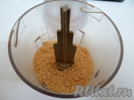 Крекер измельчаем в блендере.