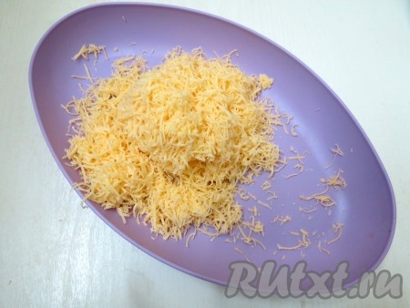 Натираем на мелкой тёрке сыр.