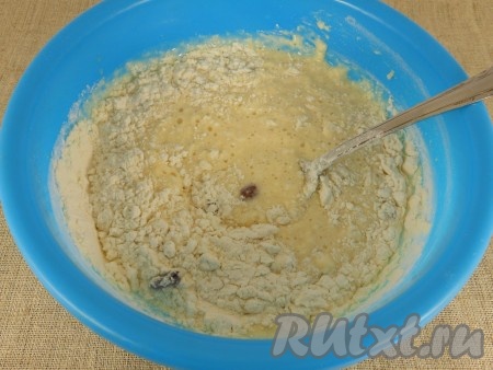 Затем добавить в смесь предварительно запаренный изюм и просеянную муку.
