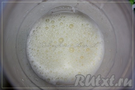 Яйцо взбить.
