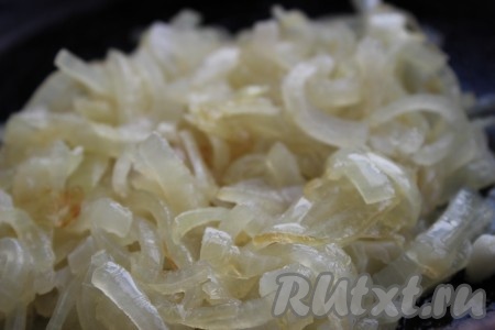 В отдельной сковороде разогреть растительное масло и обжарить лук, помешивая, на среднем огне до слегка золотистого цвета.
