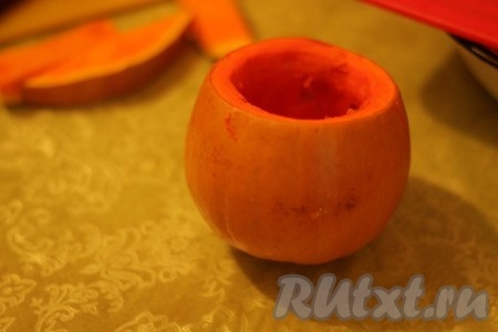 Тыкву освободить от семян.