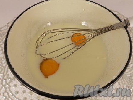 В молоко всыпать сахар, добавить яйца. Хорошо взбить все венчиком.