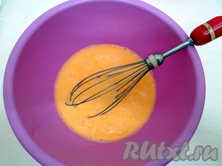 Яйца взбиваем венчиком так, чтобы только соединить до однородности белок с желтком.
