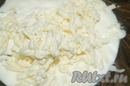 Для приготовления сырно-сливочного соуса соединить натёртый плавленный сыр и сливки, хорошо перемешать.
