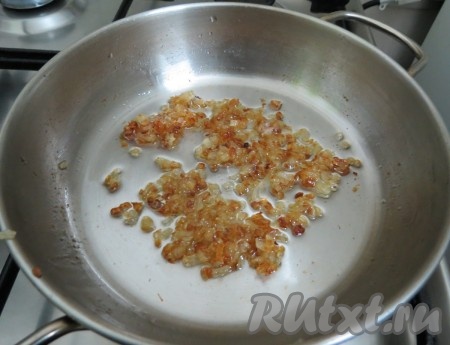 Лук обжариваем на растительном масле до золотистого цвета на среднем огне, периодически помешивая.