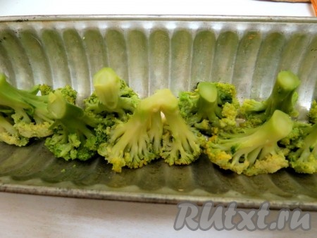 Выберите красивую, желательно брать продолговатую, форму, если нет такой, возьмите любую, какая у вас есть. Брокколи разбираем на соцветия и укладываем на дно формы головками вниз.
