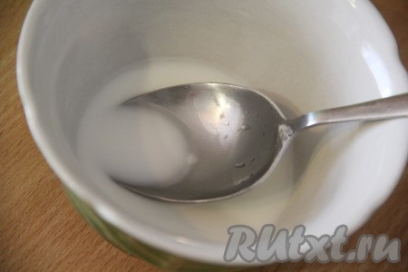 В небольшую ёмкость всыпать 0,5 столовой ложки крахмала, влить 1 столовую ложку холодной воды, тщательно перемешать, чтобы не было комочков.